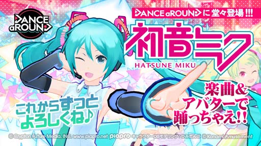 DANCE aROUNDפ˽鲻ߥ֥ѥפʤͭ̾ڶ5ʤо