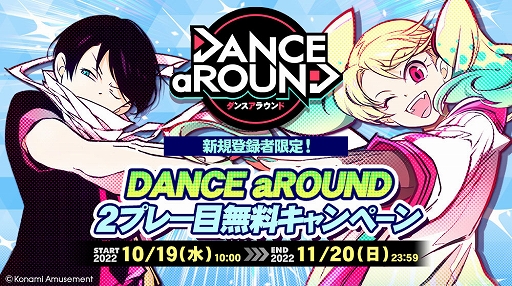 DANCE aROUNDס񥫥꡼¬굡ǽɲá2ܥץ졼̵ڡ»