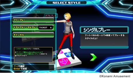 DanceDanceRevolution GRAND PRIXפʥƤۿϡ奷꡼γڶʤ򤢤碌250ʰʾ夬ͷ