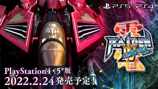 PS5/PS4ǡIVMIKADO remixס2022ǯ224ȯ䡣⥹ȥߥɤΥܥȥ2Ƥγȯ