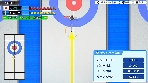 画像ギャラリー No.005のサムネイル画像 / 日本代表の初戦は明日! カーリングについての疑問やうろ覚えを,Switch用ソフト「みんなのカーリング」で確かめてみる