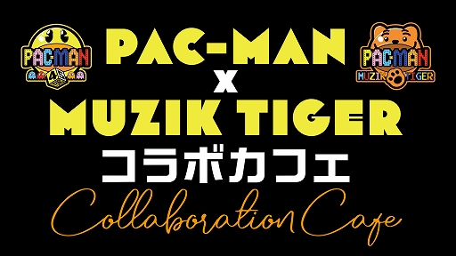 ֥ѥåޥפΥݥåץåץ٥ȡColor Me PAC-MAN in ShibuyaפShibuya Sakura Stageǳš123211ޤ