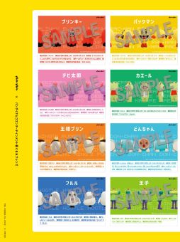 画像ギャラリー No.006のサムネイル画像 / 「パックマン」が3月18日に発売される雑誌「anan」の表紙に。バックカバーには，バンダイナムコエンターテインメント着ぐるみフレンズが登場