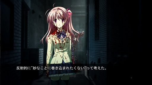 SwitchCHAOS;HEAD NOAH / CHAOS;CHILD DOUBLE PACKȯPV