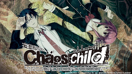 SwitchǡCHAOS;CHILDסCHAOS;HEAD NOAHפо졣93󥪥դΡMAGES.󥿡2024פ