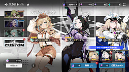 ���������꡼ No.012�Υ���ͥ������ / ���ޥ۸���RPG�֥��������ץ졼��פϡ�����ʥ���ե��å����ȱ������Хȥ뤬̥�ϡ����ޤʤ餤���ʤ�1000Ϣ�������󤻤롪��PR��