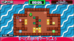 ダンピー＆バンピー