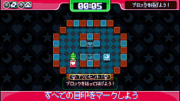 ダンピー＆バンピー