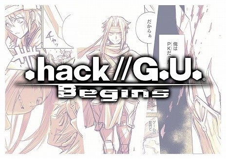 Switchǡ.hack//G.U. Last RecodeפƬ16ʬϿȥ쥤顼ˡե󥳥ƥĥƥȤ⥹