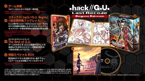 Switchǡ.hack//G.U. Last RecodeפƬ16ʬϿȥ쥤顼ˡե󥳥ƥĥƥȤ⥹