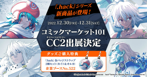  No.006Υͥ / .hack20thǰ轸Vol.1CD Vol.13λͽ򳫻