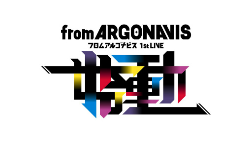 from ARGONAVISλϤޤä2ĤΥꥢ饤֤ݡȡϤ줫顤ïΤʤƻͤʤǤ