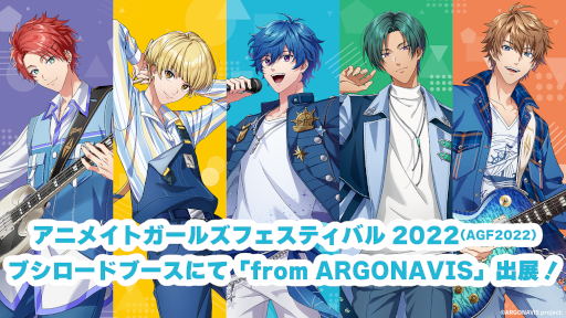 Argonavis TOUR 2022 RUN-UP Tour Final׳