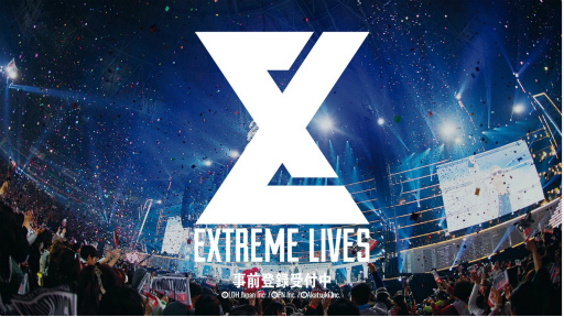 EXtreme LIVESפλϿդϤˡ20ǯޤEXILE6롼פΥѥեޥ󥹤θǤ륢ץ