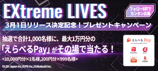 EXILE TRIBE 6롼פΥ饤֤θǤꥺॲEXtreme LIVESס31˥꡼ץθαդⳫϤ