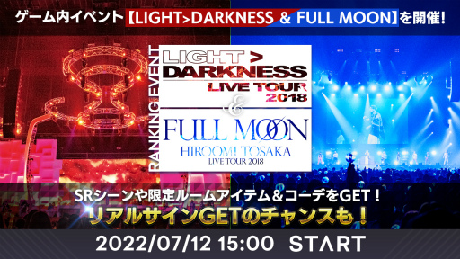 #002Υͥ/EXtreme LIVESסԥååץ塼ƥ󥰡LIGHTDARKNESS  FULL MOONɤ򳫺