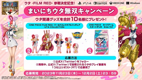 ONE PIECE ±̵ 4פɲDLC֥饯ѥå5  -FILM RED-ۿꡣγڶʤɲä륢˥ѥåо