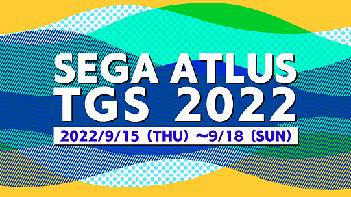 ֥˥åեƥסTGS 2022˥ץ쥤֥Ÿء/ȥ饹֡νŸܺ٤ȡۿȥ塼