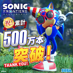 画像ギャラリー No.001のサムネイル画像 / 「ソニックフロンティア」の販売本数が全世界500万本を突破