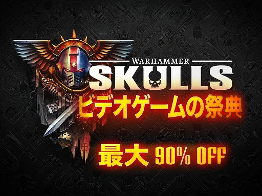 ꡼ No.001Υͥ / Warhammer꡼Υ硼٥ȡWarhammer Skulls 2025523100ۿ90󥪥դΥ뤬ŷ