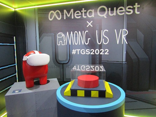 TGS2022ϡMeta Quest 2ɥ֡ݡȡAmong Us VRװ쿧ޤä֡Ǥϡ롼ȼ̿򻣤եȥݥåȤ