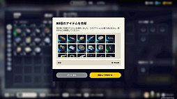 ꡼ No.038Υͥ / äƤƨĤξإءͤȤæзTPSARC Raidersǿͤʤ餺ԤΥ饤եϥåPR