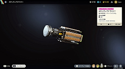 ꡼ No.035Υͥ / Υץ쥤ݡϴԤΡARC RaidersפϡäƼäƨ纮PvPvE ȥ饯󥷥塼