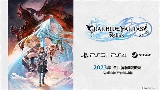 GRANBLUE FANTASY: Relinkפκǿȥ쥤顼ʥᥢץ쥤֥륭饯Ȥƻ魯뤳Ȥ餫