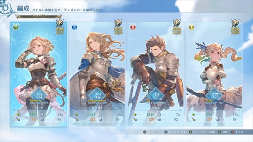 Υץ쥤ݡϡGRANBLUE FANTASY: RelinkפǤϡ٤ι⤤֥롣餴Ȥ˺̲줿ڤ