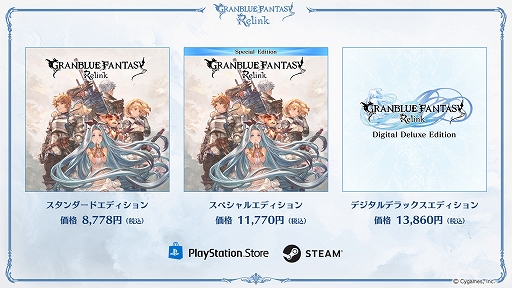 GRANBLUE FANTASY: Relinkפȯ2024ǯ21˷