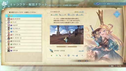 ֥ΤʤͤǤڤ롪GRANBLUE FANTASY: RelinkײƤȥץ쥤֥륭饯ҲPR