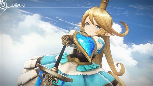 ֥ΤʤͤǤڤ롪GRANBLUE FANTASY: RelinkײƤȥץ쥤֥륭饯ҲPR