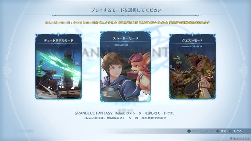 ֥ΤʤͤǤڤ롪GRANBLUE FANTASY: RelinkײƤȥץ쥤֥륭饯ҲPR