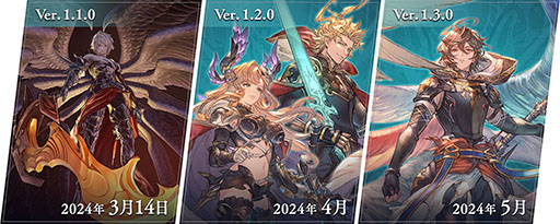  No.005Υͥ / GRANBLUE FANTASY: Relinkס륷եĩĶ٥ȡֽΥפޤ緿åץǡȤ»