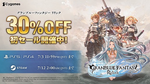  No.001Υͥ / PCǡGRANBLUE FANTASY: Relinkפ30󥪥եSteamǳϡStandard EditionSpecial Editionоݤ