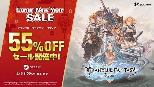 GRANBLUE FANTASY: Relinkס55󥪥եSteamǳ档25300ޤ