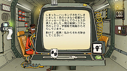 60 Parsecs!