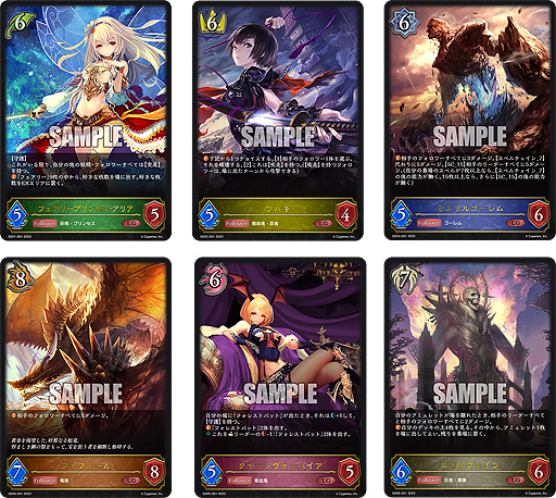 Shadowverse EVOLVEסǥå1ơ6Ƥӥ֡ѥå1ơɤ428Ʊȯ