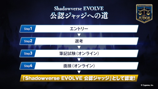 Shadowverse EVOLVE ǧåץס1ǧåΥȥ꡼դ»