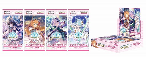 画像ギャラリー No.001のサムネイル画像 / 「Shadowverse EVOLVE」×「プリンセスコネクト!Re:Dive」のコラボパックが本日発売。特典には“プラチナパックver.”のパックが同梱