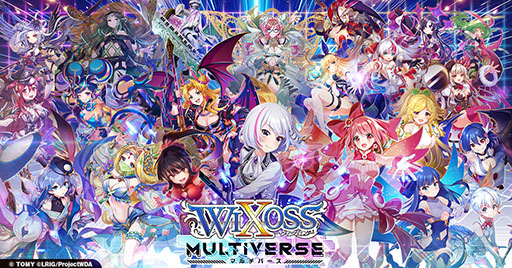 画像ギャラリー No.003のサムネイル画像 / 「WIXOSS マルチバース」，超大型アップデートを9月28日に実装