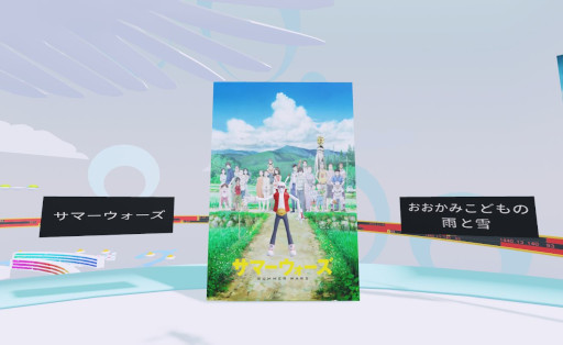 画像ギャラリー No.003のサムネイル画像 / 映画「サマーウォーズ」の仮想世界「OZ」をRobloxで再現。スタジオ地図が「Summer Wars Survivor」を2月13日にリリース