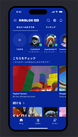 画像ギャラリー No.006のサムネイル画像 / Robloxはなぜ「顔認証」にまで踏み込んだのか。新アカウント「Roblox Kids」「Roblox Select」と，同社が語る安全思想