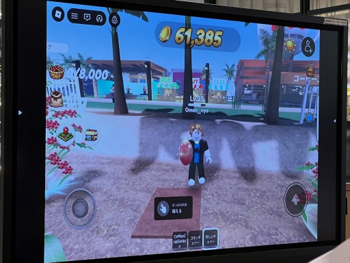 画像ギャラリー No.013のサムネイル画像 / UCCジャパンが「Roblox」上にコーヒー農園を開設!?　メタバースを活用して「コーヒー」をもっと身近な飲み物にする試み