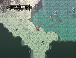 メリアと悪鬼の島