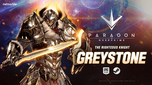 Paragon: The Overprimeסҡȥ쥤ȡо졣ꥢŨ򥹥󤵤륹ĥ󥯥饹