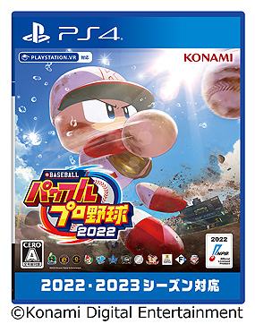 KONAMIeBASEBALLѥեץ2022פư䥹꡼󥷥åȤƤ˴ؤ륬ɥ饤