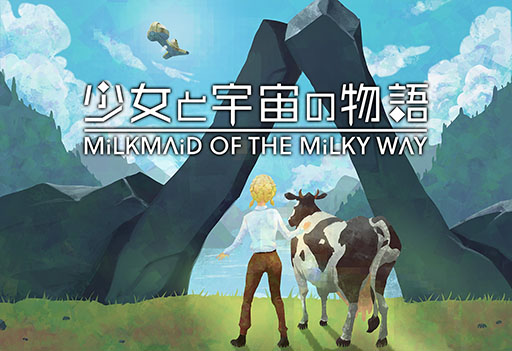 ־ȱʪ Milkmaid of the Milkywayפ318ۿءApp StoreǤͽʸμդ