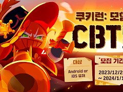 Cookie Run: Tower of Adventuresסޥ۸CBTλüԤ罸档꡼3Dǥ󥰤Ѥϥ