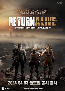 ȥåץ󥷥塼Return Aliveס43˥Х꡼Epic Games Storeǻͽդ